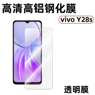 Применимо vivoY28s полноэкранная прозрачная закаленная пленка T3Lite HD без потерь стекло шелкография анти-вуайерная пленка