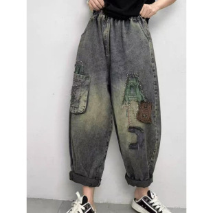 2025 New Style Fried Color Retro Jeans Personalized Patch Pants Women's Loose Large Size Harem Elastic Waist Harem Pants