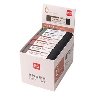 Deli VP196 Maillard Frosted Eraser Student Erasable Pen Gel Pen Water Pen Ballpoint Pen Oil Pen