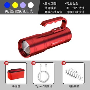 New laser gun night fishing lamp high-power four light source laser fish fishing lamp night fishing lamp