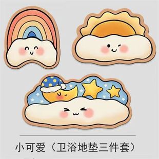 Cartoon Capybara Bathroom Absorbent Floor Mat Diatom Mud Toilet Toilet U-shaped Floor Mat Toilet Sink Set Quick-drying