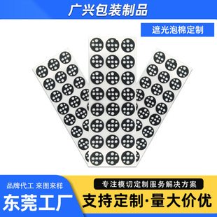 Customized Eva Blackout Foam Led Blackout Electric Toothbrush Charging Indicator Light Electric Treasure Lens Focus Black Foam