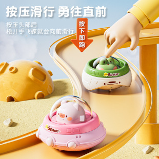 Shake sound explosions children's car press flying saucer toy car inertia car educational toys stall stall batch