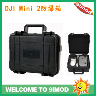 Suitable for Dji MAVIC MINI 2 Explosion-proof Case ABS Waterproof, Pressure-resistant and Shock-resistant Sealed Handbag