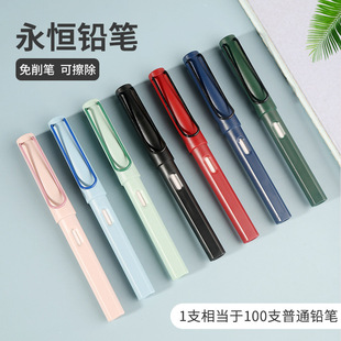 Source manufacturers wholesale black technology does not need to sharpen eternal pencil students can't finish writing painting pen constantly pencil customization