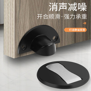 304 stainless steel ground suction non-perforated zinc alloy strong magnetic mute door touch invisible anti-collision door stall door blocker wholesale