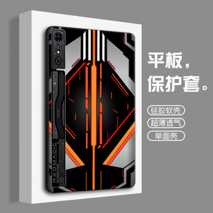 Применимо к Nubian Red Devils PadPro плоский чехол 10.9 Nubia Pro личность меховой линии в полоску ins