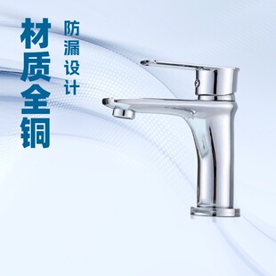 Marco Polo Brass Single Handle Single Hole Splash-proof Bathroom Toilet Sink Basin Cold and Hot Faucet