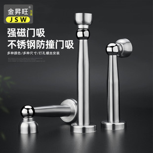 Stainless steel door suction non-perforated new wooden door strong windproof toilet wall suction strong magnet door anti-collision door stopper