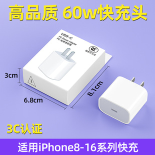 Применимо для зарядной головки Apple оригинальная 3c сертифицированная мобильная зарядная головка pd60 w Apple зарядное устройство кабель для передачи данных набор