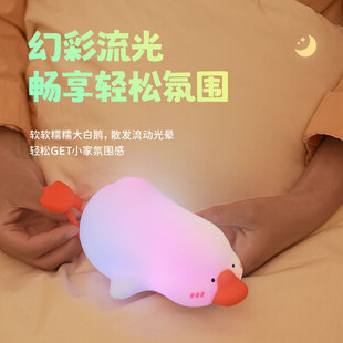 Big White Goose Silicone Lamp Baby Feeding Charging Bedside Lamp New Lighting Decoration Cartoon Timing Night Light
