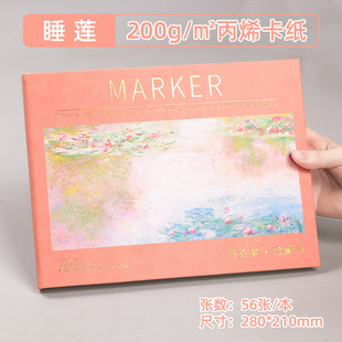 Thickened Oil Painting Mark Ben A4 Acrylic Marker Pen Special Drawing Hand-drawn Art Student Paper Blank Sketch