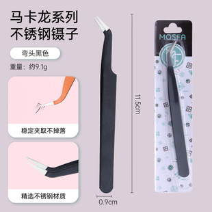 False eyelash tweezers stainless steel tweezers black tweezers ESD-15 pointed elbow sharpening nail clippers tweezers suction card