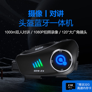 Cross-border hot-selling helmet Bluetooth driving recorder headset 1080P camera intercom HD riding headset wholesale