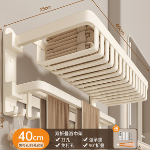 Bath Towel Rack Toilet Punch-free Bathroom Rack Integrated Hanger Toilet Storage Rack Space Aluminum Towel Rack Milk White