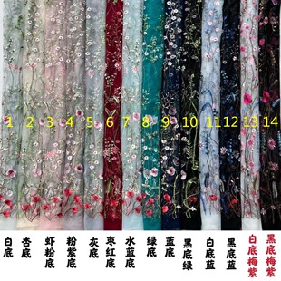 Factory direct embroidery fabric aquatic plants embroidery dress fabric fashion women's dress embroidery lace fabric