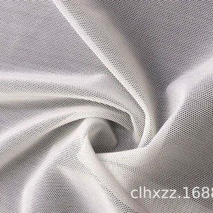 Spot supply of 140 nylon ammonia brick mesh high stretch mesh soft underwear fabric belly strap mesh