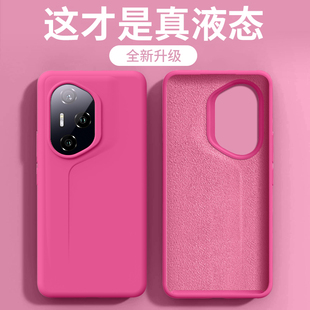 For Honor 300 Phone Case Honor 300PRO New Real Liquid Silicone Vegetable Tanning Full-Covered Drop-Resistant Protective Cover