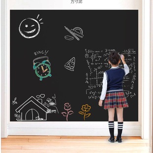 Self-adhesive Small Blackboard Wall Home Whiteboard Sticker Children's Teaching Blackboard Does Not Hurt Graffiti Removable Wall Erasure
