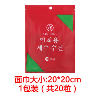 Compressed Towel Wholesale Disposable Thickened Extra Large Travel Face Towel Cotton Makeup Remover Cleansing Towel Facial Towel