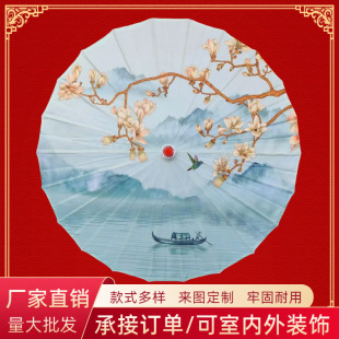 Classical Decorative Ceiling Antique Indoor Props Craft Umbrella Silk Umbrella Antique Umbrella Hanfu Decorative Show Dance