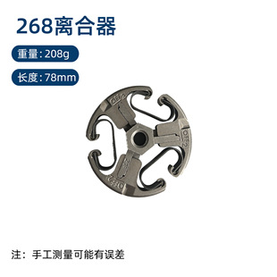 Lawn mower accessories 40-5 brush cutter clutch 139 household 140 ground drill 32 hedge trimmer spring trimmer