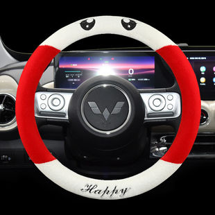 [Без выпадения волос] Чехол на руль с фруктами Wuling Специальная модификация интерьера Wuling GB автомобильный плюшевый зимний чехол на ручку