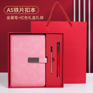 Business a5 notebook book cover page can be printed logo lettering company corporate meeting office