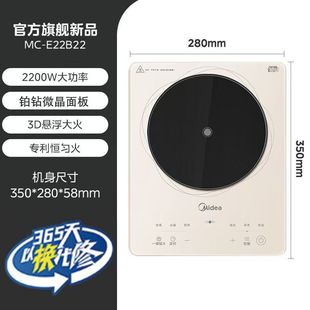Midea Platinum Drill Induction Cooker Household Multifunctional Cooking Integrated Energy-saving Big Firepower Intelligent New E22B23