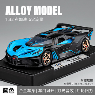 Bugatti модель автомобиля из сплава модель автомобиля Коллекция симулятор турбийон супер спортивный автомобиль детский игрушечный автомобиль для мальчиков гоночный автомобиль