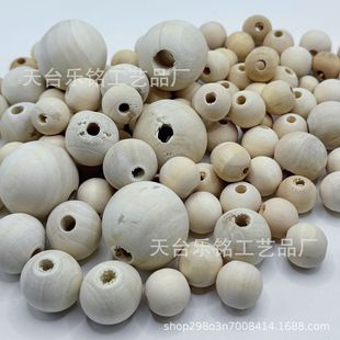 Defective products defective beads by weight 6mm-50mm superba beads non-porous loose beads log beads solid wood ball beads