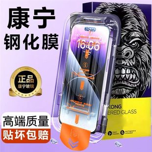 Apple 8/8Plus высокоалюминиевая закаленная пленка iPhone7Plus/7 беспыльная кабина полный экран HD взрывозащищенная пленка