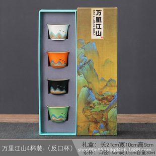 Guochao Wenchuang Personal Cup Master Cup Single Cup Tea Cup Holiday Gift Accompanying Gift for Elders Business Gift