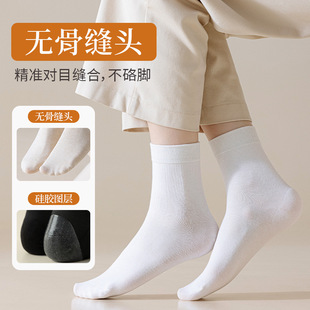 Anti-crack Socks Children's Mid-length Socks Spring and Autumn Anti-crack Heel Silicone Boneless Cotton Antibacterial Middle-aged and Elderly Stockings