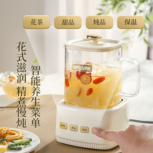 Wow Custom Glass Household Health Pot Office Mini Boiling Teapot Special Multifunctional Automatic Boiling Water Cup
