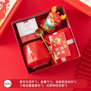 To be no. 1 Graduation Gift suit High School Entrance Examination Inspirational Gift to Send Class Enrollment Banquet Accompanying Gift logo
