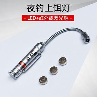 Fishing bait lamp bait lamp disk lamp magnet lamp night fishing compact portable multifunctional LED bait lamp wild fishing