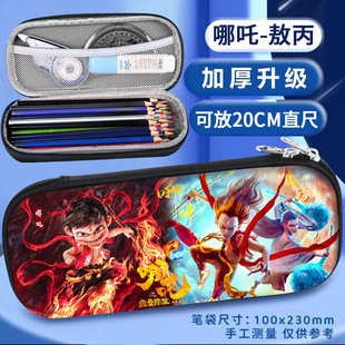 Boys' Pencil Case Nacha's Devil Child Sea Stationery Case Children's Ao-C Pencil Case Primary School Student Cartoon Large Capacity