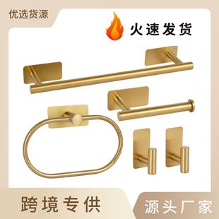 Cross-Border Hanze Stainless Steel Paper Towel Holder Bathroom Toilet Paper Holder Pendant American Black Towel Rack Set Multi-Function