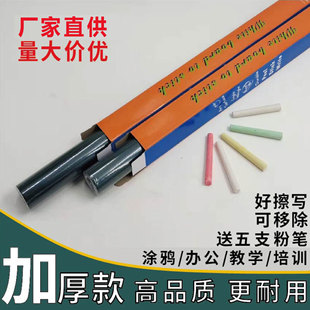 Free Shipping Thickened Children's Graffiti Blackboard Sticker Self-adhesive Message Board Removable Office Green Board Sticker Erasable Soft Whiteboard