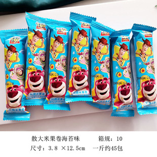 Dee. Shini Play Fun Rice Fruit Roll Multi-flavor Biscuits Snacks Cake Children's Cartoon Birthday Banquet One-year-old Accompanying Ceremony
