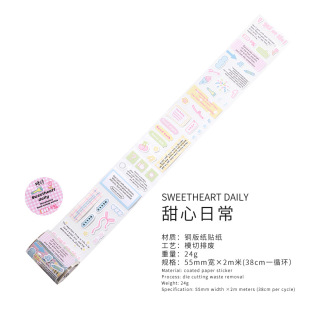 Sugar poem tape character element hard candy series INS text hand account DIY material decoration cycle stickers 6 options