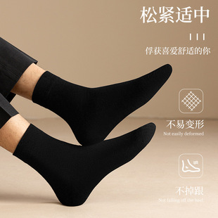 Socks men's mid-tube socks four-season breathable sweat-absorbent deodorant simple Joker casual solid color business socks wholesale