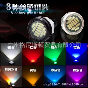 Car LED high-power 23MM Eagle Eye light daytime running light ceiling light screw light reversing light motorcycle modification light