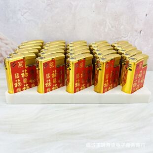 999 зажигалка металлическая прямая ветрозащитная зажигалка индивидуальность Shenlong прямая ветрозащитная зажигалка один или два юаня оптовая продажа