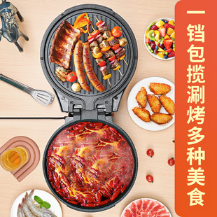 Electric Cake Pan Double-sided Heating Deepening Extra Large Household Automatic Pancake Pan Pancake Pan Large Electric Cake Pan Shabu Baking Pan