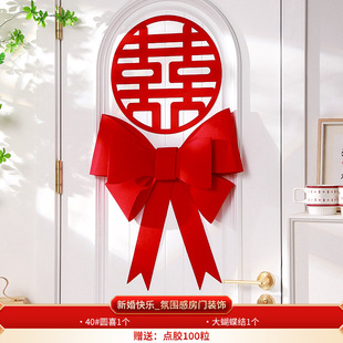 Wedding decoration happy word sticker oversized happy word sticker wedding room bedroom wide word window grilles wedding decoration supplies wholesale