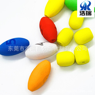 Foam Punched Ball EVA Fish Float Supplies Floating Mark EVA Ball Colorfulful Solid Fishing Buoy Ball