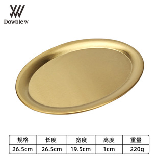 304 Stainless Steel Oval Plate Golden Barbecue Plate Shallow Flat Thickeneded Fish Plate Dish Plate Dan-shaped Tray Korean Plate