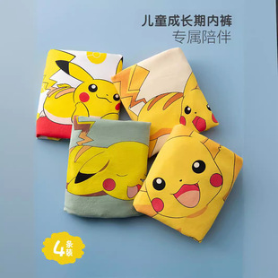 Boys' Cartoon Class A Pure Cotton Pants for Teenagers Middle and Middle School Students Four-Corner Children's Growth and Development Short Pants